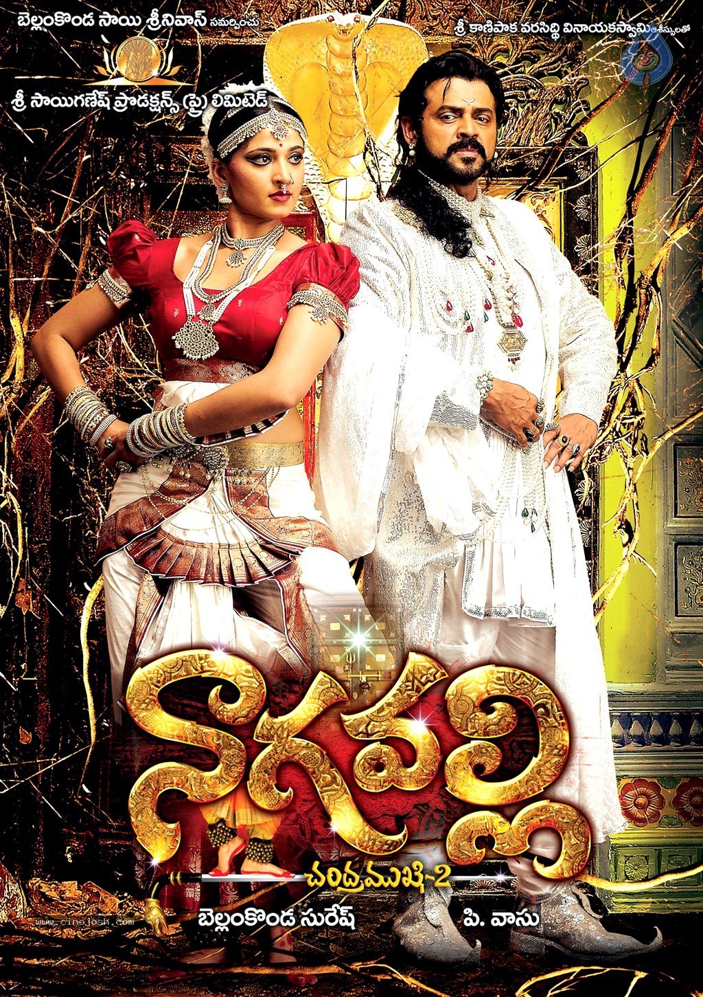 Venkatesh Completes Silver Jubilee Photos - 48 / 139 photos