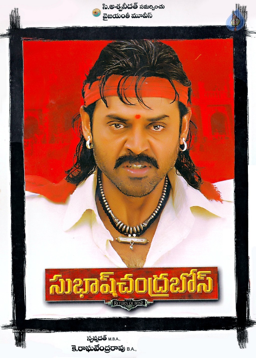 Venkatesh Completes Silver Jubilee Photos - 62 / 139 photos