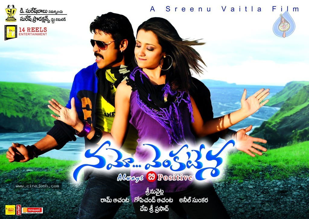 Venkatesh Completes Silver Jubilee Photos - 105 / 139 photos