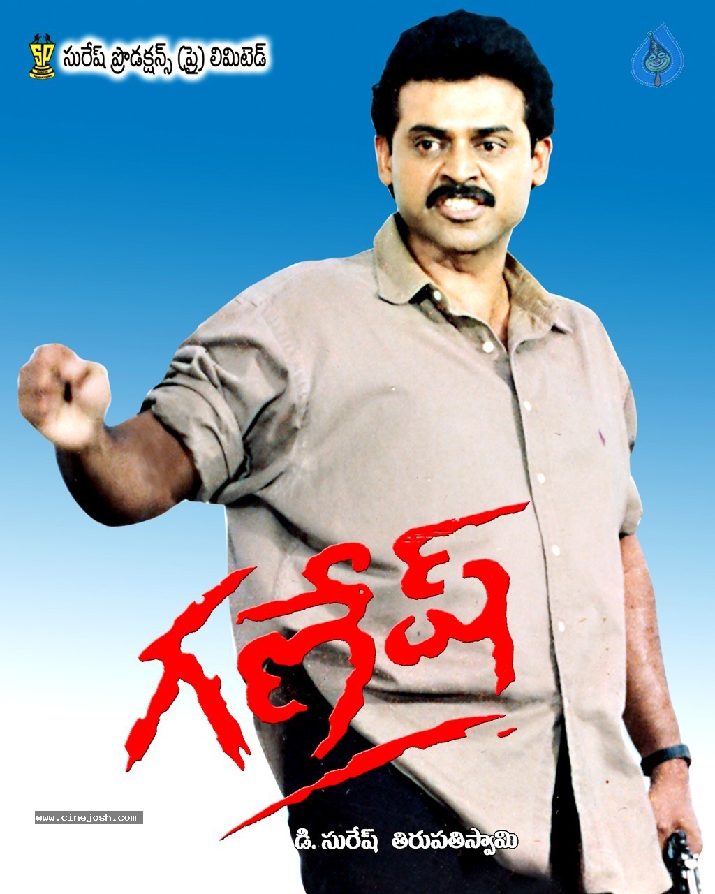 Venkatesh Completes Silver Jubilee Photos - 108 / 139 photos