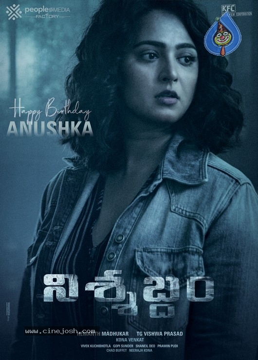 Anushka Still In Nissabdham - 1 / 2 photos