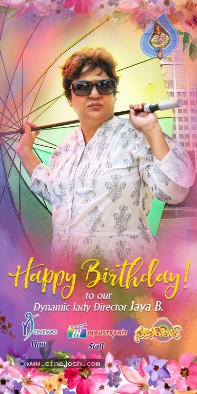 Director B Jaya Birthday Designs - 1 / 13 photos