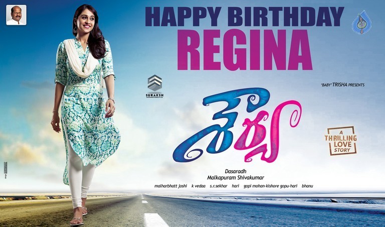 Regina Birthday Poster - 1 / 1 photos