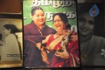 Actress Anjali Devi Photos - 13 of 15