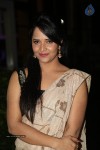 Anasuya New Photos - 13 of 40