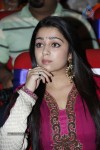 Charmi Latest Photos - 42 of 44