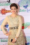 Kajal Aggarwal New Photos - 44 of 63