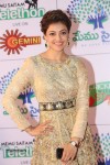 Kajal Aggarwal New Photos - 50 of 63