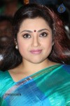 Meena Latest Stills - 2 of 23