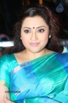 Meena Latest Stills - 4 of 23