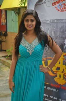 Megha Sri New Photos - 16 of 19