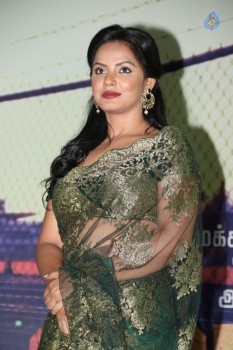 Neetu Chandra New Photos - 17 of 19