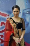 Nikesha Patel Stills - 21 of 31