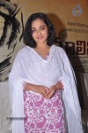 Nithya Menon - 43 of 100