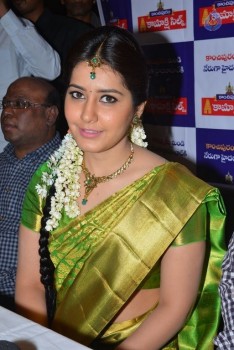 Rashi Khanna New Photos - 1 of 29