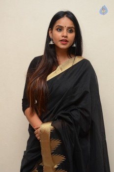 Sai Krupa Photos - 12 of 21