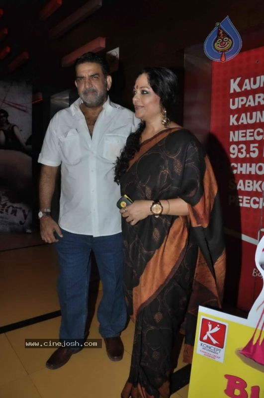 Celebs at Bubble Gum Movie Premiere Show - 21 / 34 photos