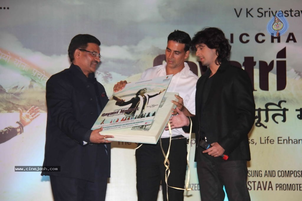 Celebs at Gayatri Mantras Album Launch - 15 / 36 photos