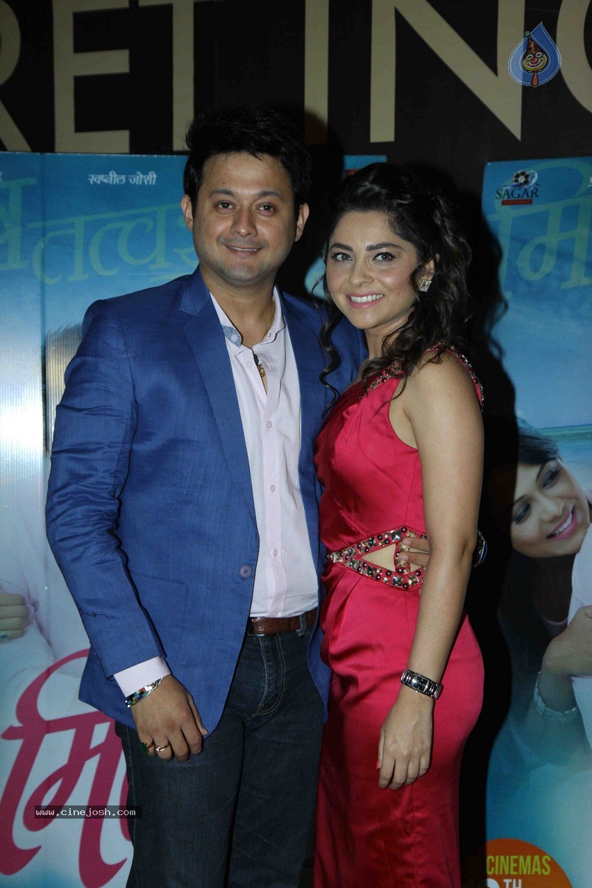 Celebs at Marathi Film Mitwaa Premiere - 30 / 77 photos