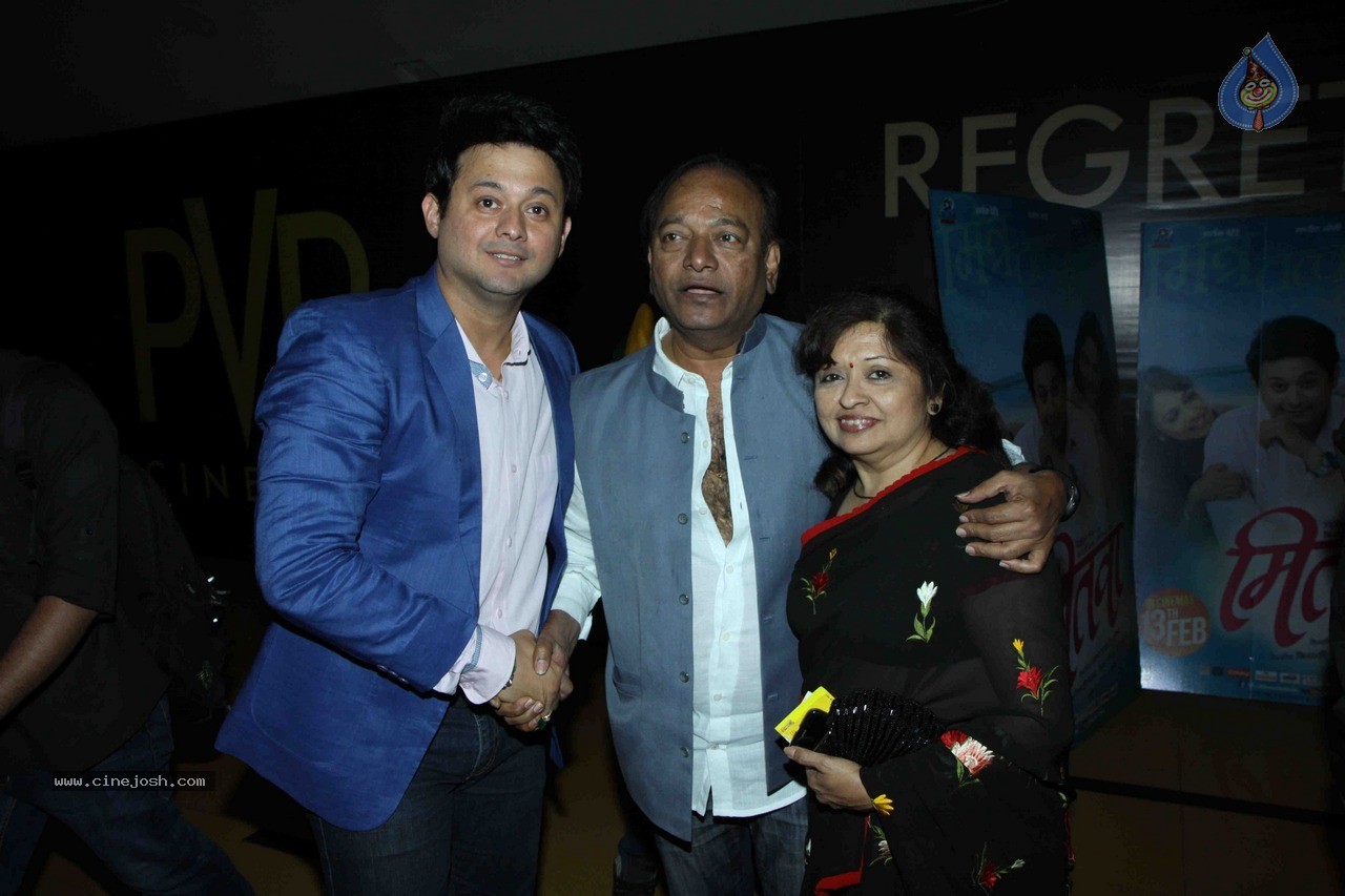 Celebs at Marathi Film Mitwaa Premiere - 58 / 77 photos