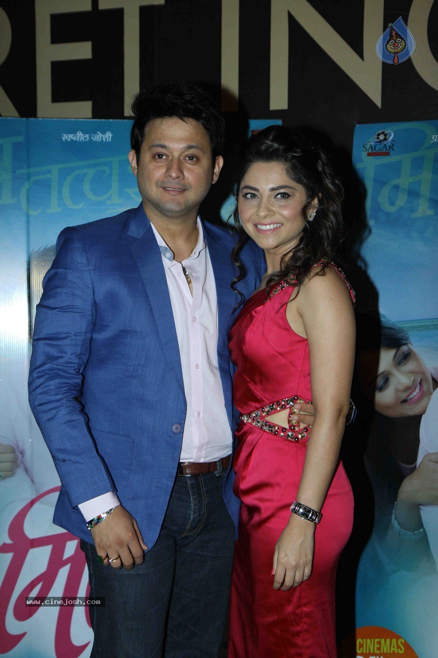 Celebs at Marathi Film Mitwaa Premiere - 59 / 77 photos