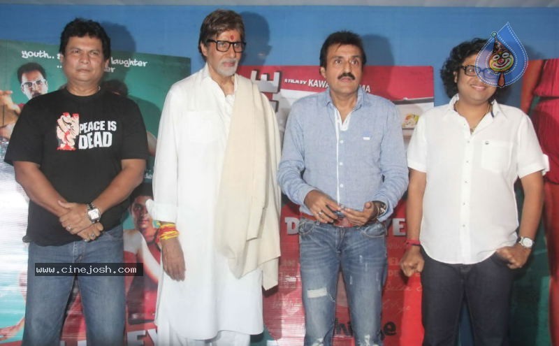 Delhi Eye Movie Music Launch - 5 / 30 photos