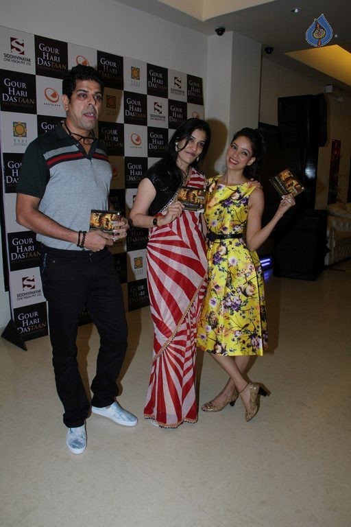 Gaur Hari Dastaan Film Music Launch Photos - 33 / 60 photos