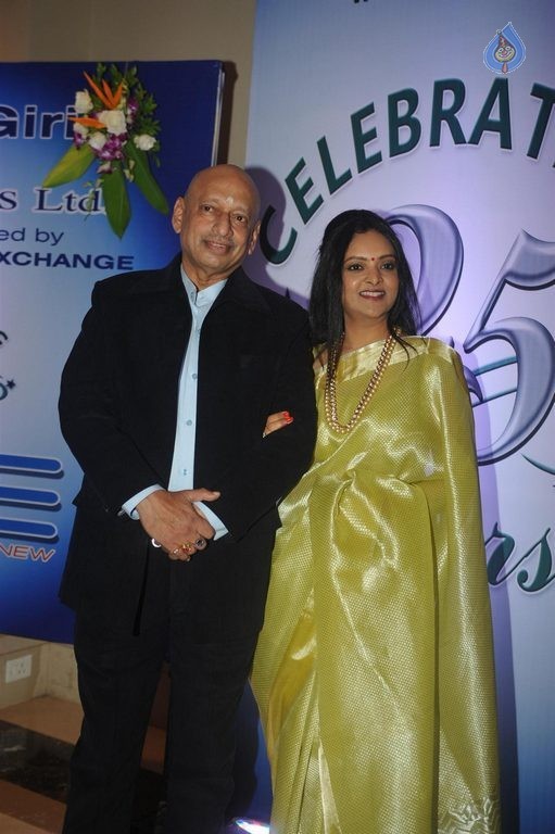 GV Films LTD Silver Jubilee Celebrations - 45 / 52 photos