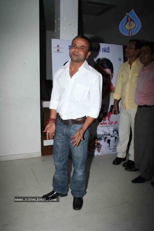 Hello Hum Lallan Bol Rahen Hai Movie Logo Launch - 12 / 15 photos