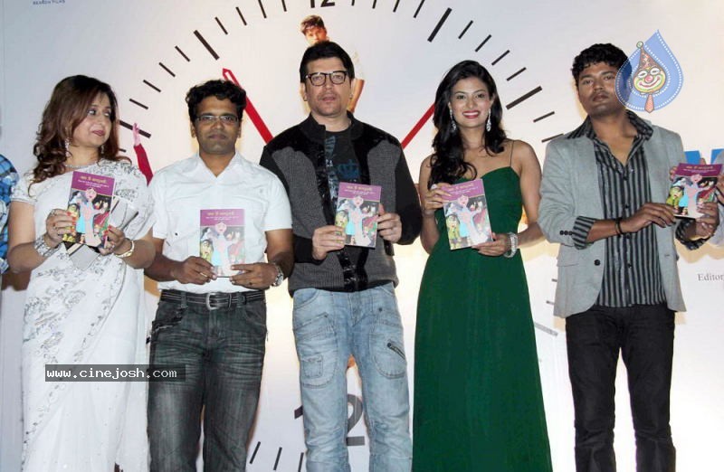 Impatient Vivek Movie Audio Launch - 30 / 31 photos