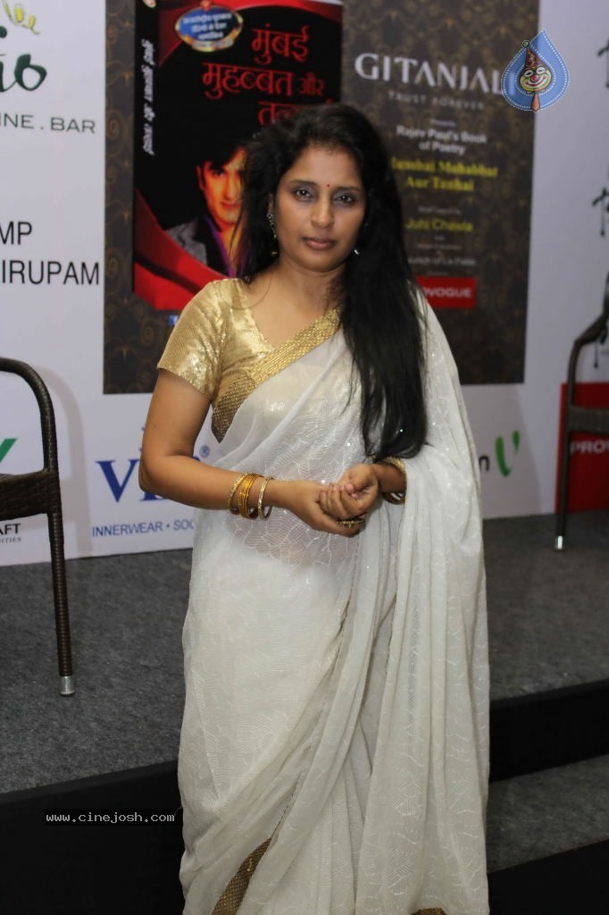 Juhi Chawla Launches Rajeev Paul Book - 57 / 78 photos