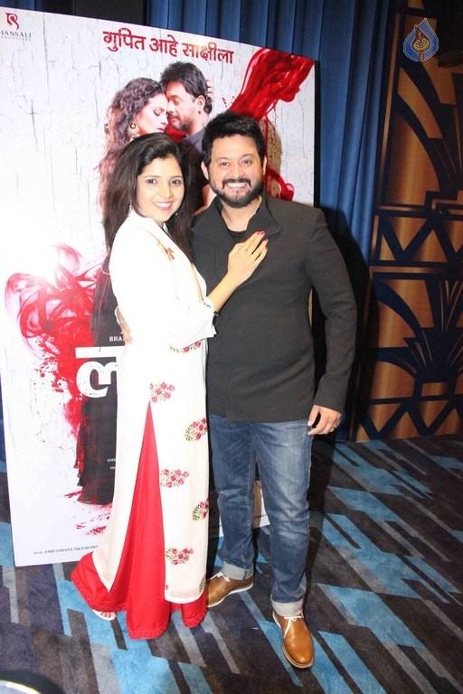 Laal Ishq Gupit Aahe Saakshila Trailer Launch - 2 / 17 photos