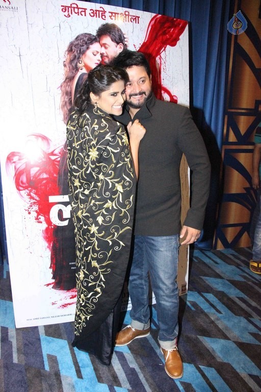 Laal Ishq Gupit Aahe Saakshila Trailer Launch - 9 / 17 photos