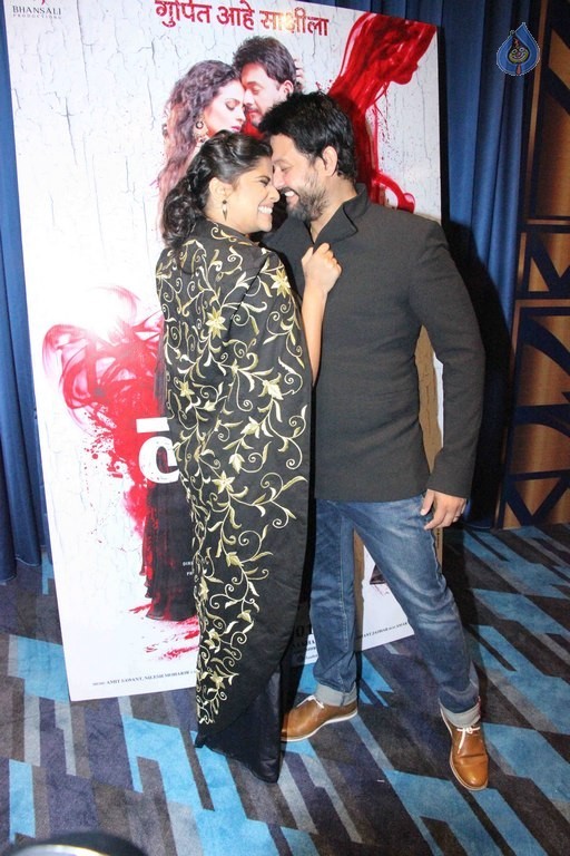 Laal Ishq Gupit Aahe Saakshila Trailer Launch - 12 / 17 photos