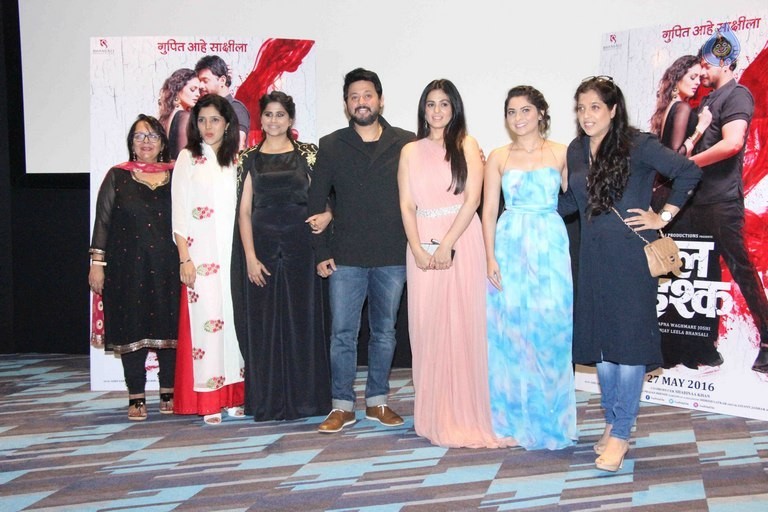 Laal Ishq Gupit Aahe Saakshila Trailer Launch - 17 / 17 photos