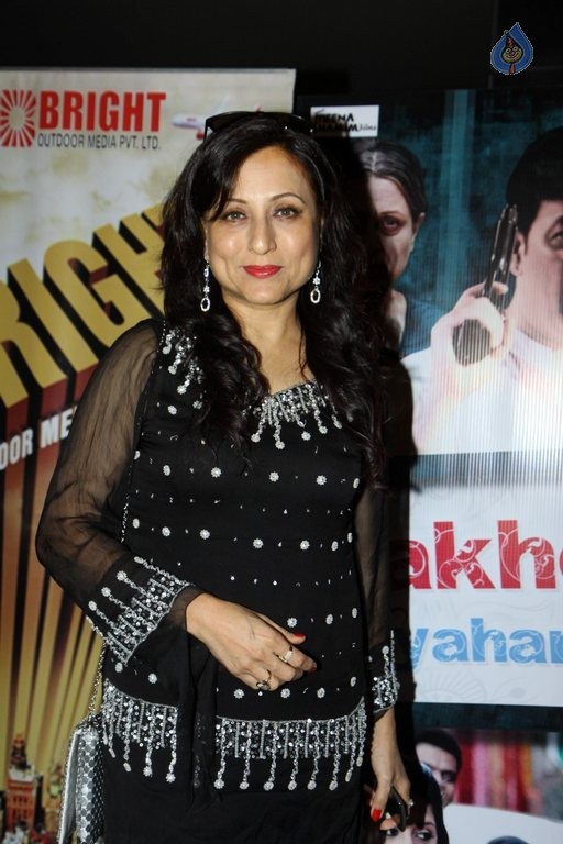 Lakhon Hain Yahan Dilwale Premiere Photos - 1 / 25 photos