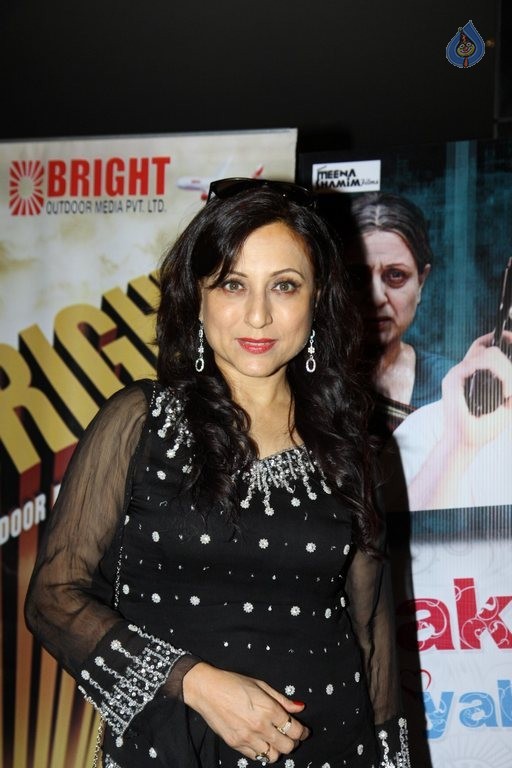 Lakhon Hain Yahan Dilwale Premiere Photos - 21 / 25 photos