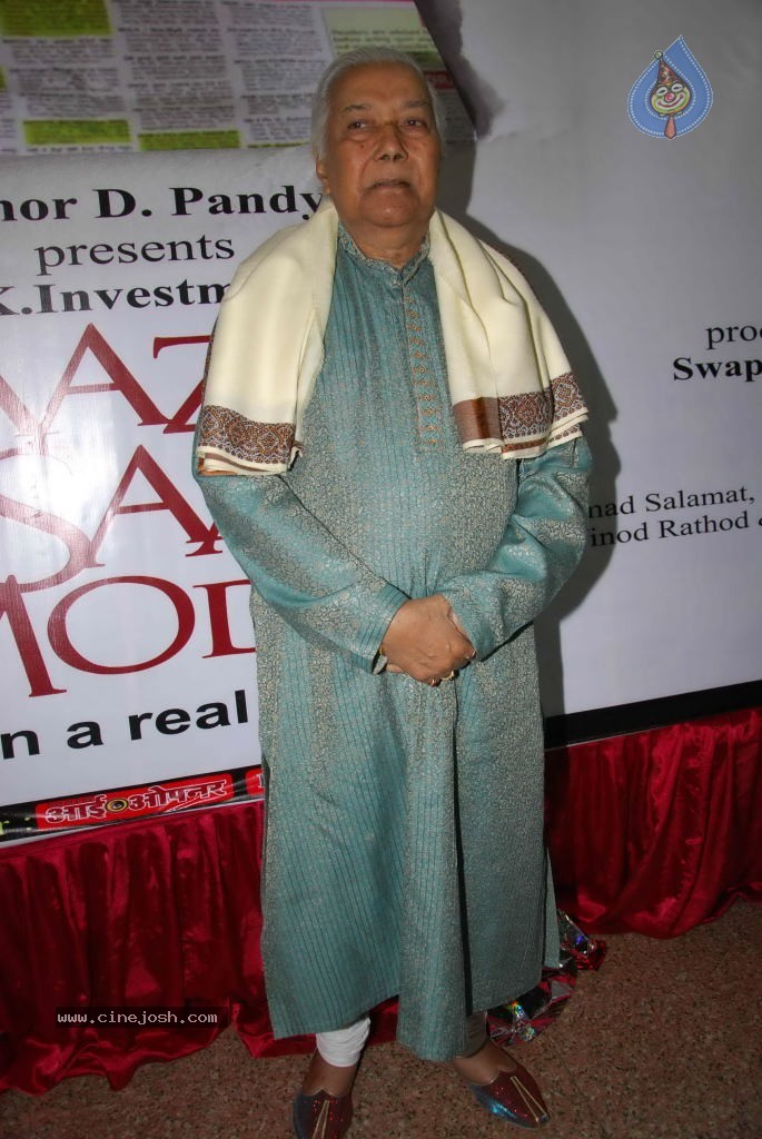 Nazuk Sa Dil Movie Audio Launch - 6 / 30 photos