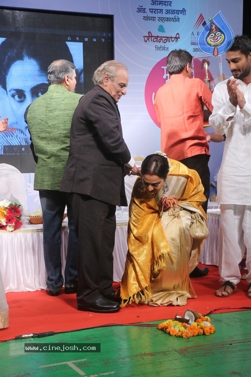 Rekha At Smita Patil Memorial Award - 4 / 12 photos