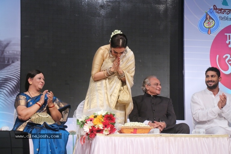 Rekha At Smita Patil Memorial Award - 5 / 12 photos