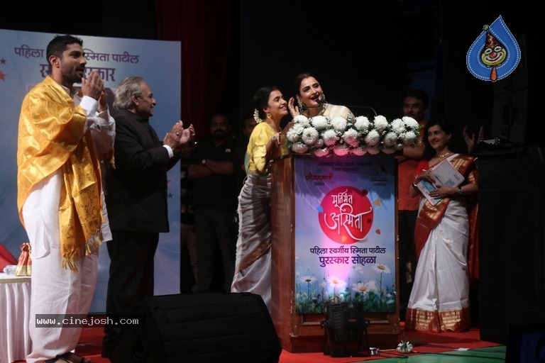 Rekha At Smita Patil Memorial Award - 9 / 12 photos