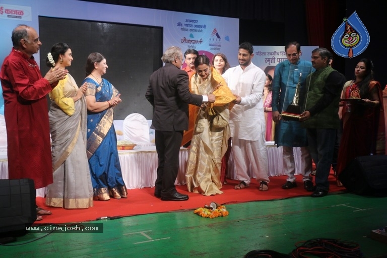 Rekha At Smita Patil Memorial Award - 10 / 12 photos