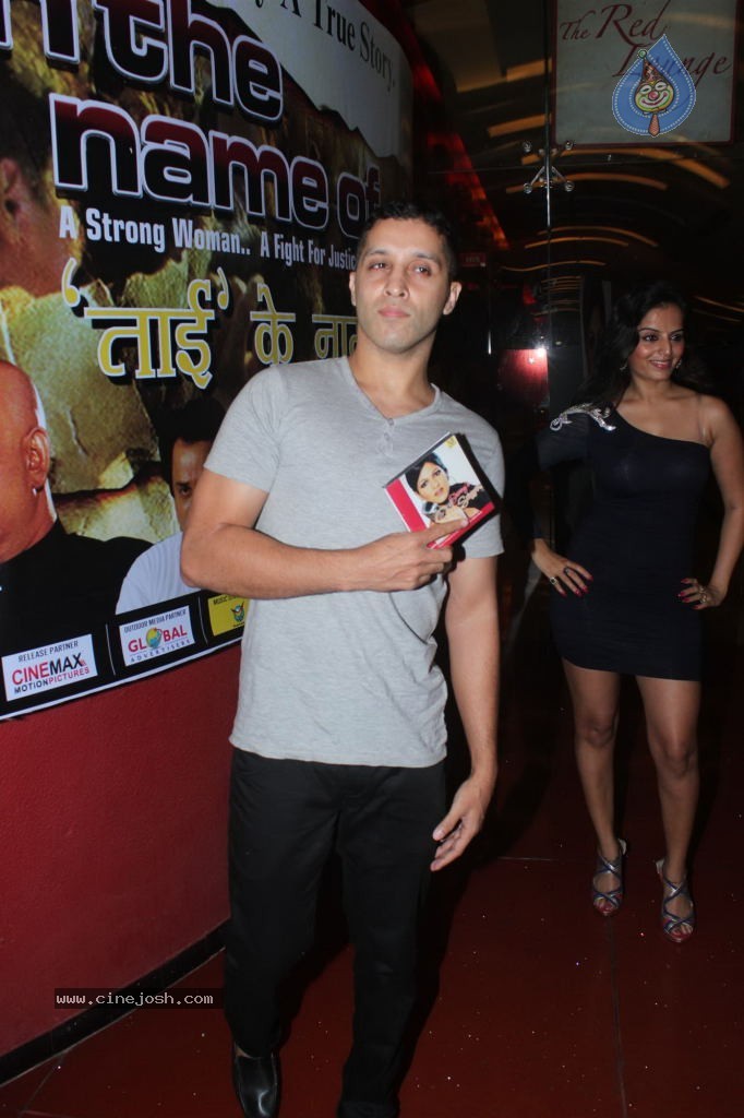 Sexy Saiyyan Audio Launch - 19 / 33 photos