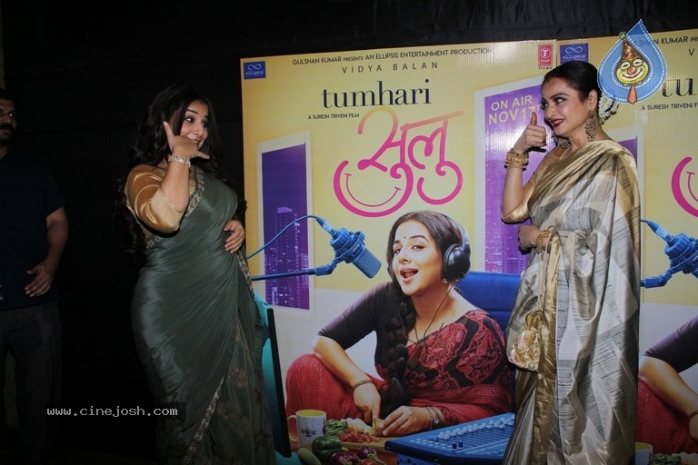 Tumhari Sulu Film Special Screening - 1 / 14 photos