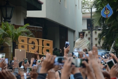 Amitabh Bachchan New Year Photos - 6 of 8