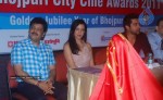Bhojpuri Cine Awards Press Meet - 24 of 45