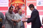 Blockbuster Magazine Launch - 5 of 53