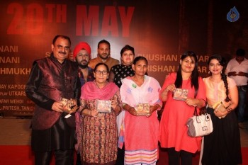 Celebrities at Red Carpet of Film Sarabjit - 8 of 77