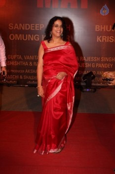 Celebrities at Red Carpet of Film Sarabjit - 29 of 77