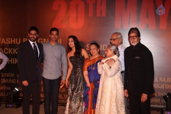 Celebrities at Red Carpet of Film Sarabjit - 60 of 77